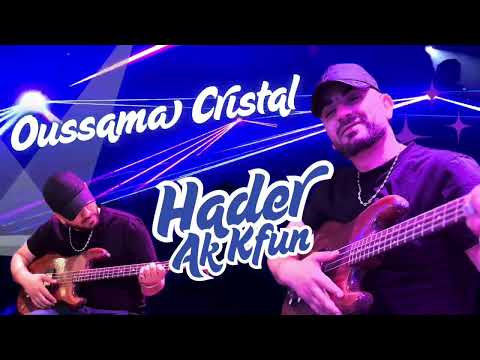 Hadar Ak Kfun - Live kabyle 2025