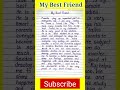 my best friend / essay on my best friend #essay #myfriend #shorts #yt