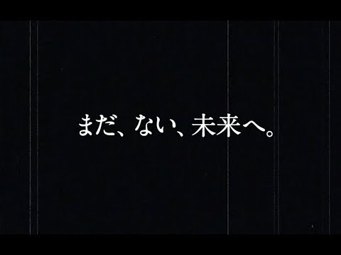 東北大学大学院 工学研究科 技術社会システム専攻 - 「まだ、ない、未来へ」