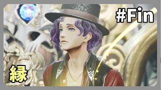 【CODE VEIN Ⅱ】椎名豪を聴くpart10