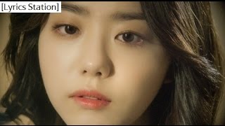 라디(Ra.D) - 눈을 보고 말해요 [Lyrics - 가사]