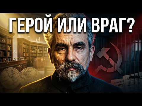 Что произошло с теорией Марра после его смерти?! Ответ Сталина