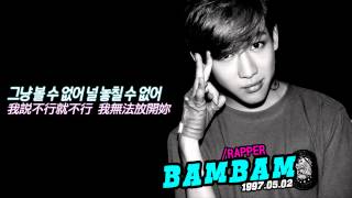 【HD韓繁認人】GOT7(갓세븐)-Mine