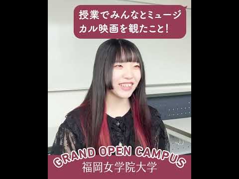 現代文化学科 ✨現代文化学科についてセンパイに聞いてみた⭐️♯28『能勢ゼミってどんなゼミですか？』 ✨