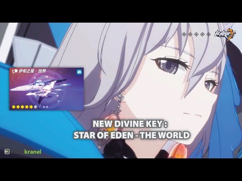 New Divine Key  - Star of Eden : The World