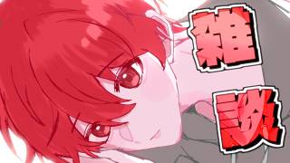 【 雑談 】作業しながら1時間だけ【 朔々あきお 】