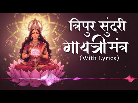 Soma Meditative Mantra and Soma Subliminals 