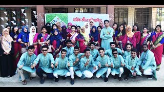 বার্ষিক ক্রীড়া প্রতিযোগিতা- ২০২৪