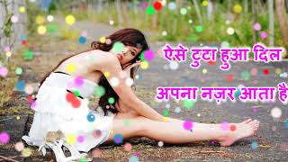 Rote Rote Yuhi Raat Guzar Jati Hai !! Whatsapp Status Video