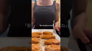 マッチングアプリヘルシーレシピダイエットレシピサイゼリヤ簡単レシピ