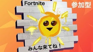 初見さん大歓迎♪[フォートナイト参加型] あとある意味【神セブン】or【ウルトラセブン】で200人！！世界でオンリー1のタコスのエンジョイFortnite live