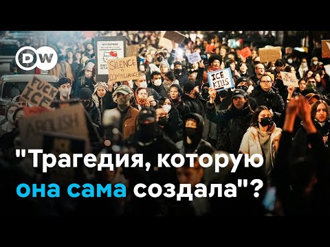 Убийство Рене Николь Гуд в Миннеаполисе: конфликт властей США и штата Миннесота из-за ICE нарастает