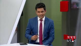 এ সময়ের বাণিজ্য।  সকল ১১টা।  ১আকটোবর ২০২৫। Somoy TV