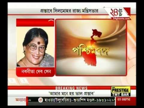 Nabanita Dev Sen, Author's take on new name for Bengal