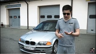 За сколько можно взять нормальную BMW E46?