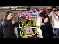 Ay Dour Nai Wafa Da Mehak Malik New Dance Performance Official Video