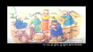 [W.In.G] Just Surrender M/V (Original Song by Starfield)