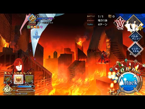 【FGO】Lostbelt 5 Olympus - Demeter - ft. Maou