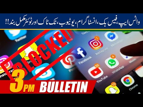 3pm News Bulletin | 16 April 2021 | 24 News HD