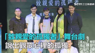 首映會爆滿！執行長蘇麗媚曝「最大願望」