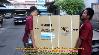 #ติดตั้งแอร์ พุทธมณฑล สาย 6 สายด่วน 086   977 1629 #ติดตั้งแอร์บ้าน พุทธมณฑล สาย 6