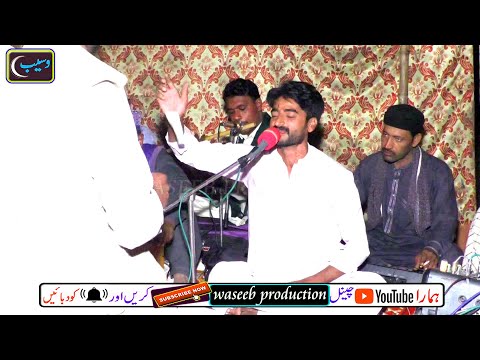 New Saraiki Song || Arrey Chaly NI || Shahzad Zakhmi || 2021 || Waseeb Studio || Pk Punjab