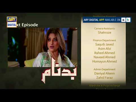 Badnaam Episode 11 ( Teaser ) - ARY Digital Drama