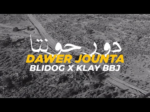 Blidog X Klay BBJ - Dawer Jounta (Official Music Video)