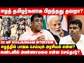விடுதலைக்குப் பிறகும் சிறை வாடும் ஈழ