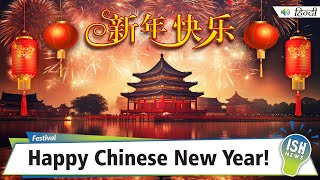 Happy Chinese New Year!