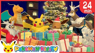 Pokémon Holiday Special 3 | Holiday Song | Nursery Rhyme | Kids Song | Pokémon Kids TV
