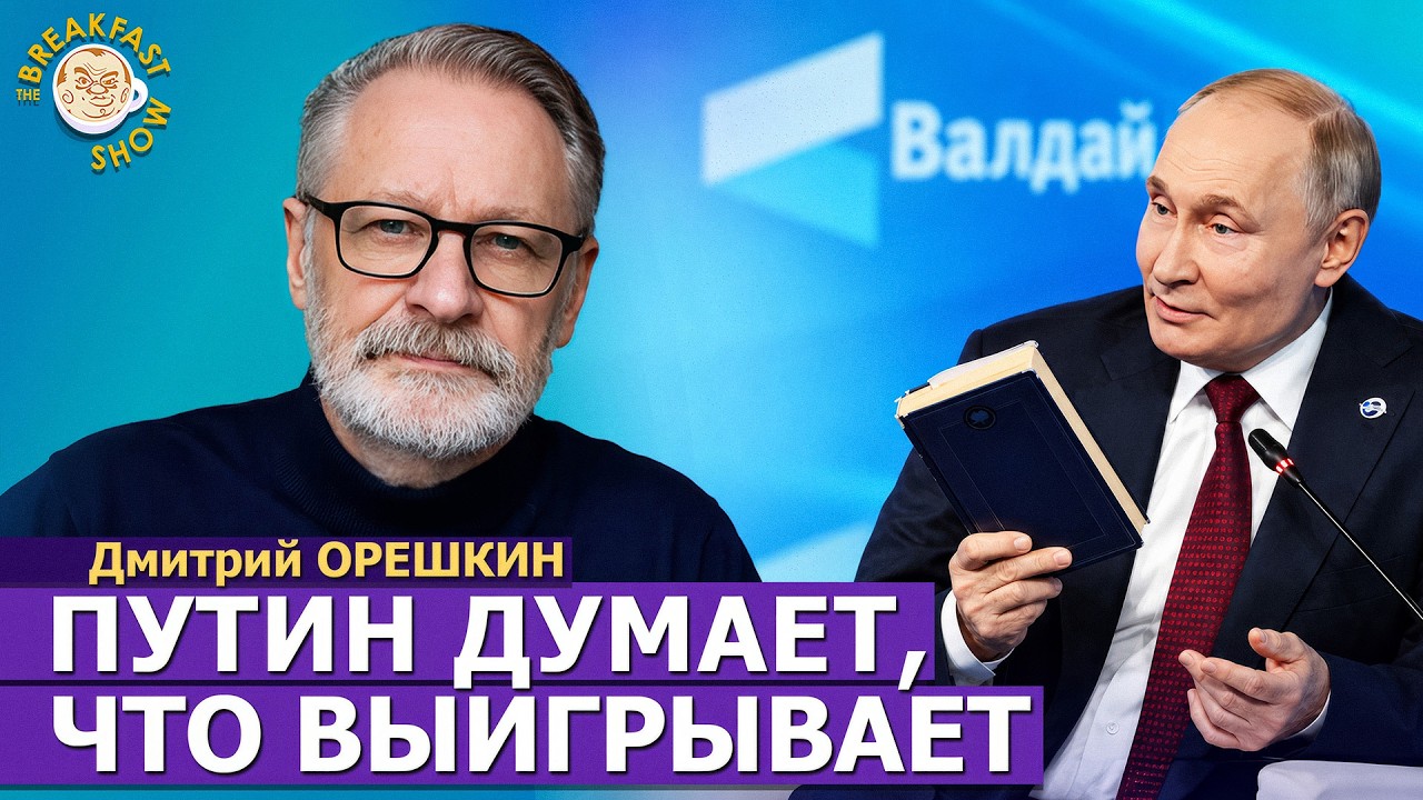 Путин придумал новую угрозу: теперь под ударом Калининград | Дмитрий Орешки