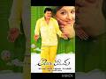 Sunil And Arti Agarwal Beautiful Pic S And Song Jabilli Rave Andala Ramudu Movie Status Video