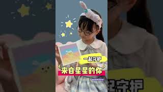 今天的画要送给一群特别的孩子 video