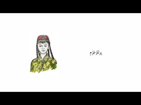 Yolloghum - Xalide Imam | Uyghur song | يوللوغۇم