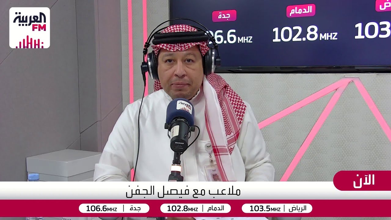 ملاعب | الأخضر السعودي والجاهزية الأخيرة قبل حسم الملحق