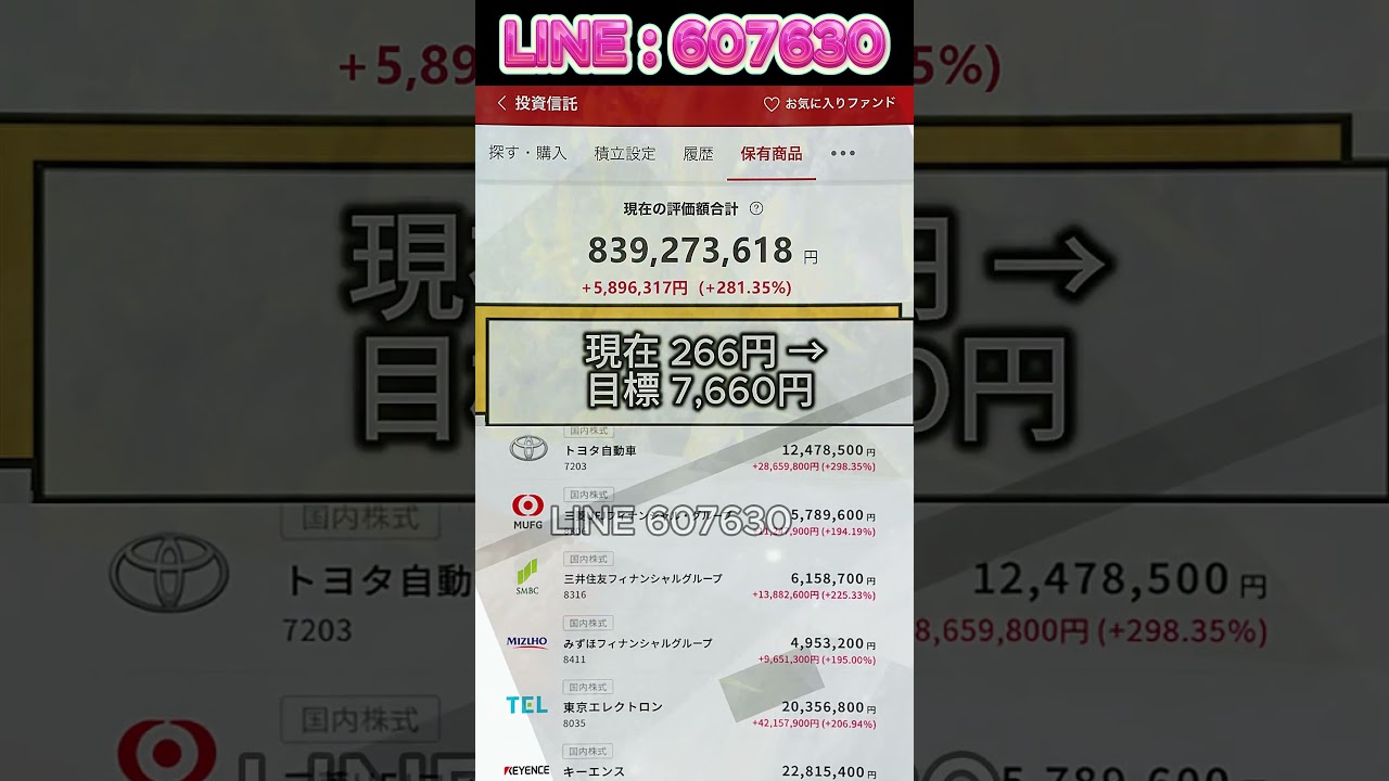 YouTubeサムネイル
