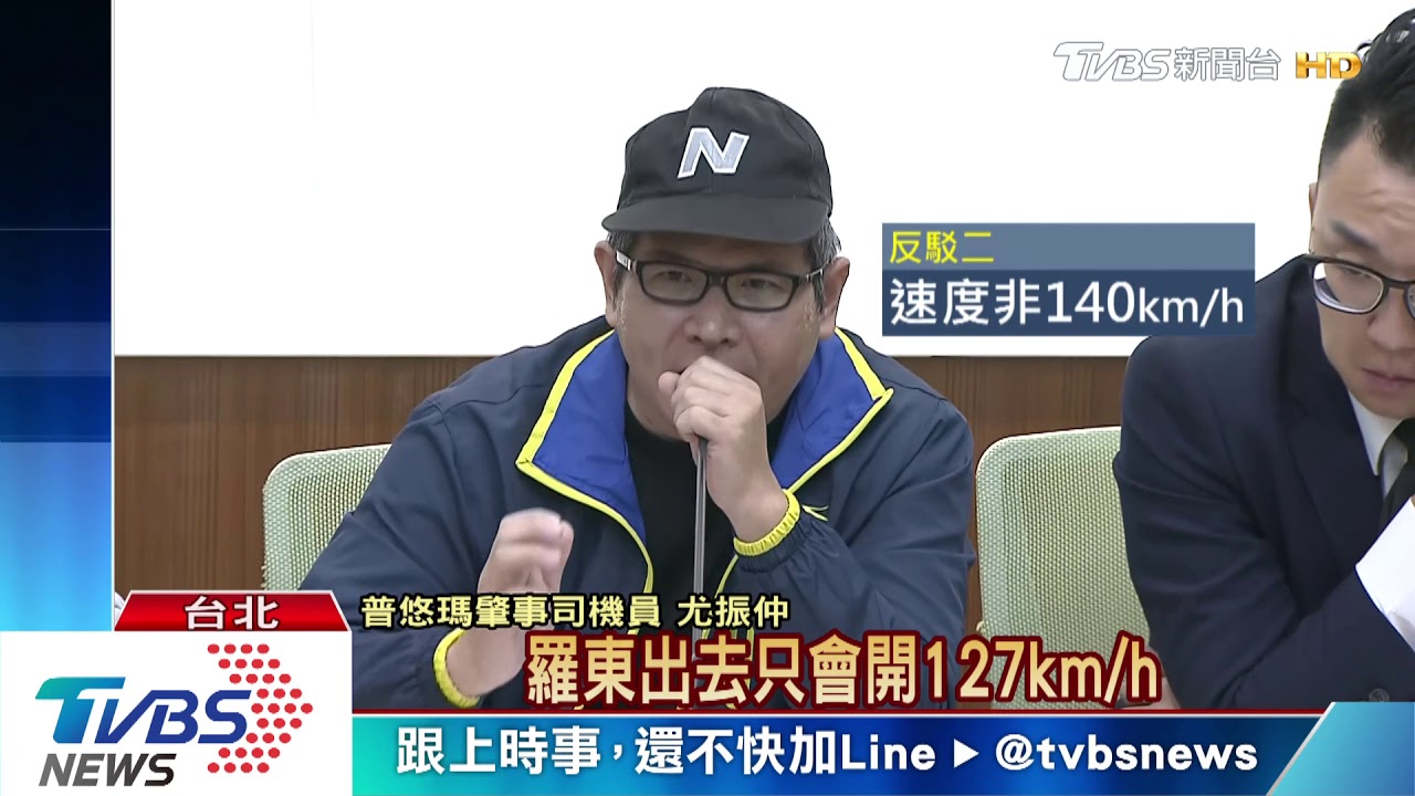 尤振仲崩潰 「想到事故就難過、連呼吸都痛」