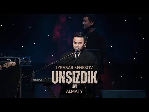 Unsizdik-  IZBASAR KENESOV(ЖАНДЫ ДАУЫС)