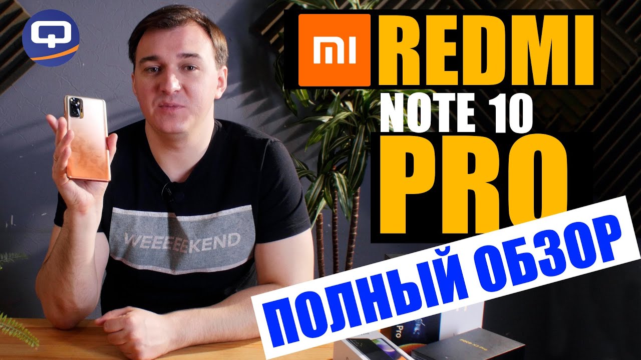Xiaomi Redmi Note 10 Pro 8 128Gb NFC EU Onyx Gray