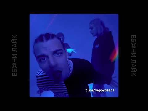 [FREE] XXXMANERA x Skywalker Type Beat - "New Era" 2023 (Prod. Yeppy)