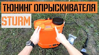 Sturm GS8212B - відео 2