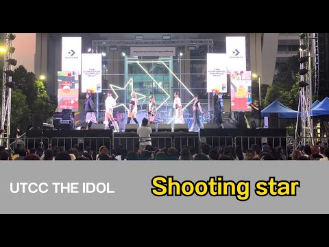 XG  "Shooting Star" | Dance Cover By Utcc The Idol | UTCC INTER DAY