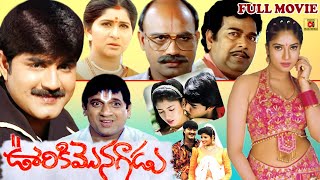 OORIKI MONAGADU   TELUGU FULL MOVIE  SRIKANTH  SAN