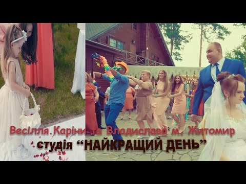 Дуэт ведущих + музыка: студия "Найкращий День", відео 7