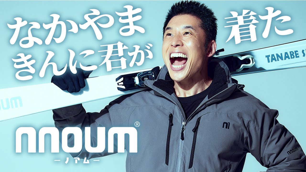 スキー amigasayama Just a 2-hour drive from Tokyo! Enjoy the best skiing, hot springs