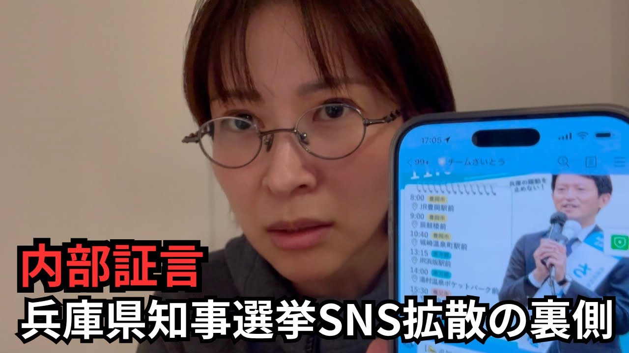 YouTubeサムネイル
