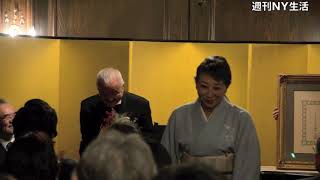 八木秀峰ボン氏叙勲祝賀会