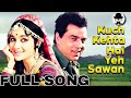 KUCH KEHTA HAI YEH SAWAN FULL SONG