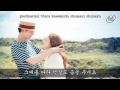 I Feel You- 홍대광 (Hong Dae Kwang) Hangul/ROM ...